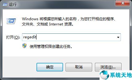 win7系统桌面放不了文件如何解决方法(win7桌面不出来)