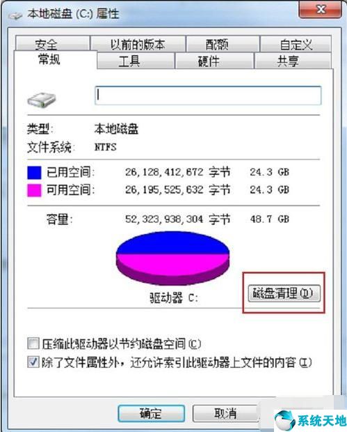 电脑无法复制怎么办(可以复制但是粘贴不出来)