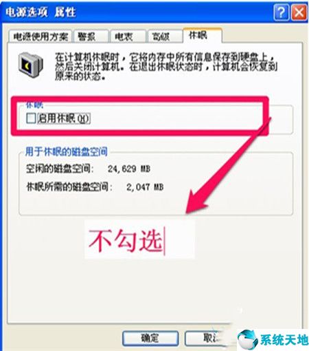 xp系统怎么加快电脑速度(xp系统怎么提升速度)