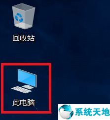 win10激活没了(win10激活后不显示激活标识)