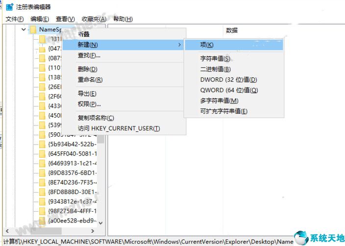 电脑被清空的回收站怎么找文件(电脑回收站清空找回)