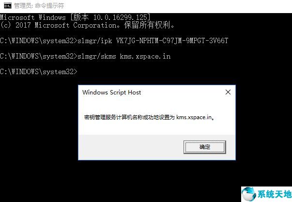 怎么激活windows10密钥在哪(win10系统如何激活密钥)