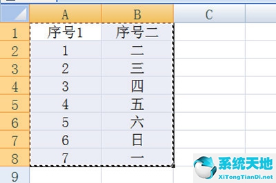 excel表格复制到ppt里(将excel的表格复制到ppt)