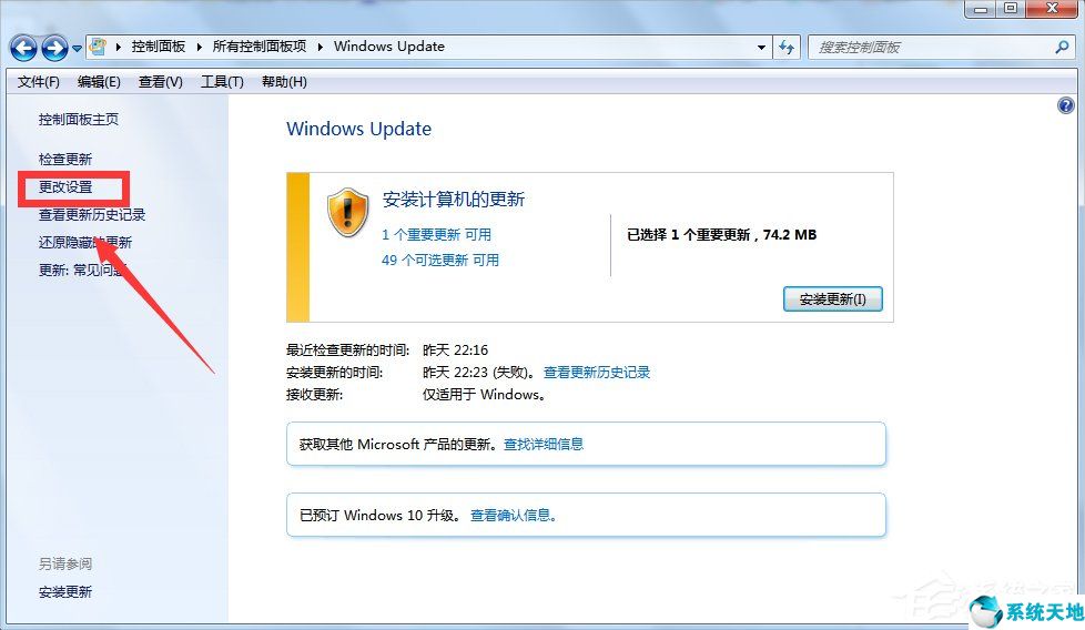 windows安装程序无法启动(window10安装程序失败)