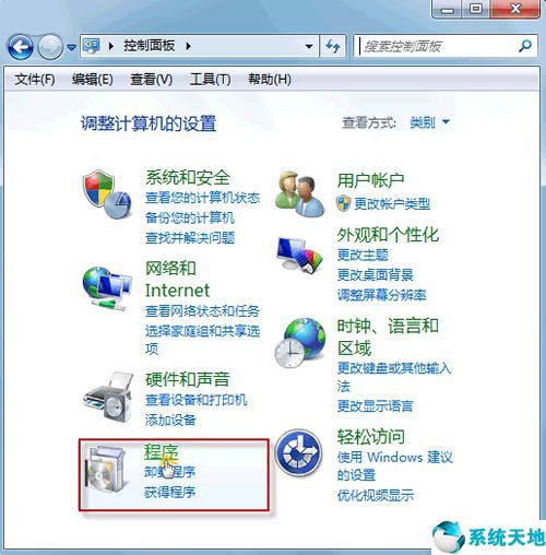 win7怎么卸载系统补丁(win7 卸载补丁)