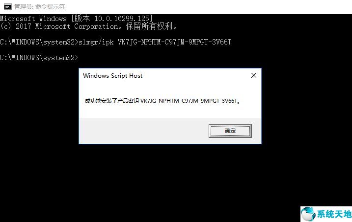 怎么激活windows10密钥在哪(win10系统如何激活密钥)