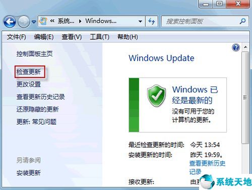 win7怎么卸载系统补丁(win7 卸载补丁)