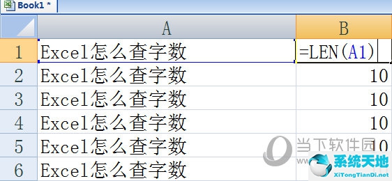 excel里面怎么查字数(excel中怎么看字数统计)