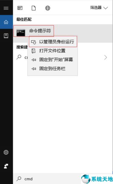 怎么激活windows10密钥在哪(win10系统如何激活密钥)