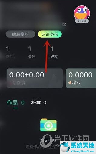 秘乐短视频怎么注销身份信息(秘乐短视频怎么解绑银行卡)