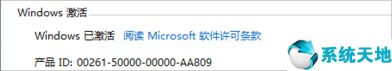 怎么激活windows8.1专业版密钥(如何激活win8.1系统)