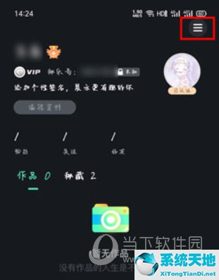 秘乐短视频绑定安全吗(秘乐短视频怎么解除银行卡绑定呢)