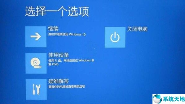 教你win10系统如何一键修复系统文件(win 10系统如何一键恢复)