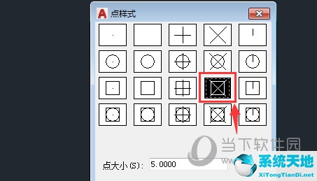 cad2013点的样式怎么改(cad2020点样式怎么改)