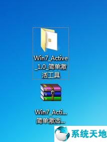 win7激活工具cw(win7激活工具下载)