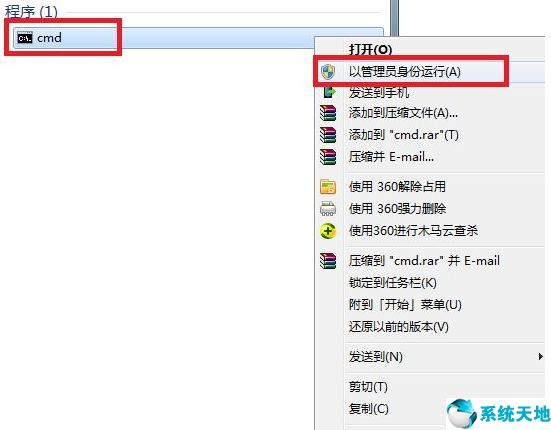 win7系统损坏无法开机怎么重装(win7系统损坏怎么修复电脑)