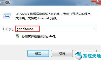 win8解除网络限速(win8解除网速限制的操作方法是)