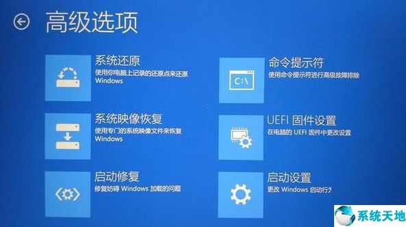 教你win10系统如何一键修复系统文件(win 10系统如何一键恢复)