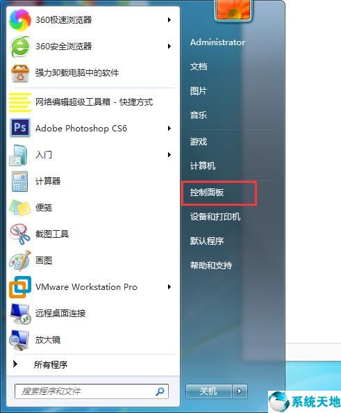 win7本地连接不见了怎么恢复(win7本地连接连不上怎么办)