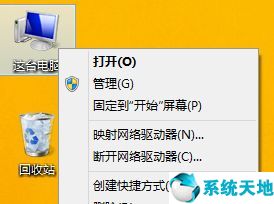 windows检查驱动(如何检测win8系统驱动器出现的错误率)