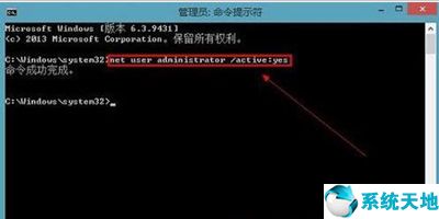 win8系统管理员账户不见了怎么办呀(win8管理员密码忘了怎么办)