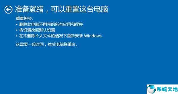 w10系统文件损坏怎么修复(win10系统文件受损怎么办解决)