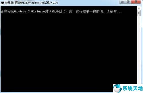 win7激活工具cw(win7激活工具下载)