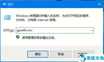 win10怎么设置禁止自动安装软件(windows10怎么阻止自动安装软件)