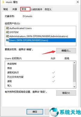 windows无法访问指定设备路径或文件 电脑(windows无法访问指定设备路径或文件怎么办win10)