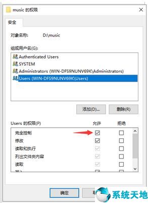 windows无法访问指定设备路径或文件 电脑(windows无法访问指定设备路径或文件怎么办win10)