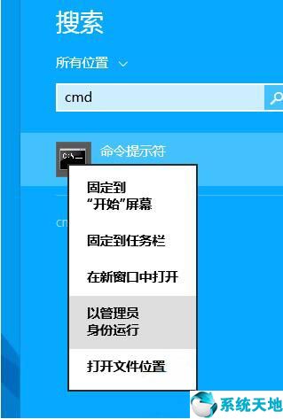 win8.1内存占用过高(win8系统内存占用高)