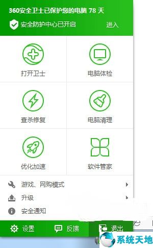 win10通信端口(win10通信端口在哪)