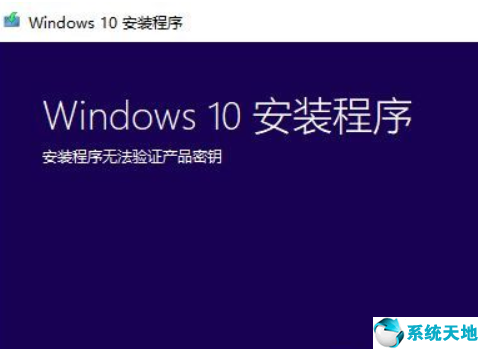 win7升级win10密钥都一样(w7升级w10需要产品密钥)