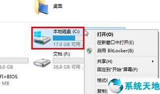 windows检查驱动(如何检测win8系统驱动器出现的错误率)