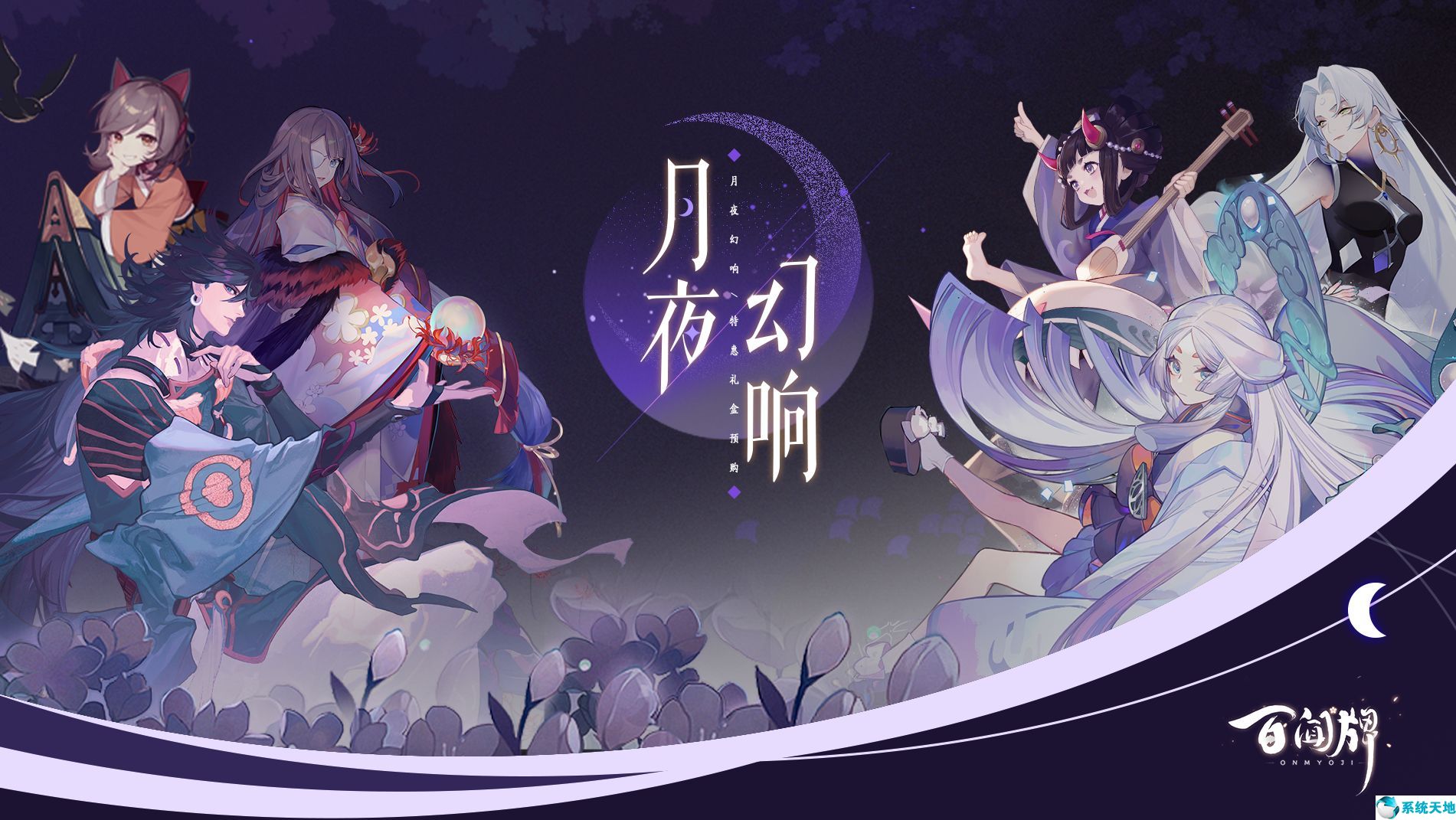 阴阳师百闻牌辉夜姬(阴阳师百闻牌联动活动)