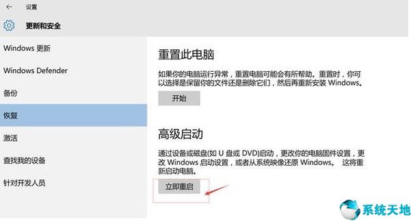 教你win10系统如何一键修复系统文件(win 10系统如何一键恢复)