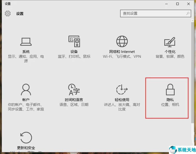 win10怎么样打开摄像头(win10怎么打开摄像头画面)