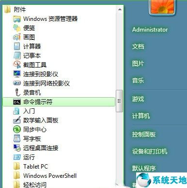 win10通信端口(win10通信端口在哪)