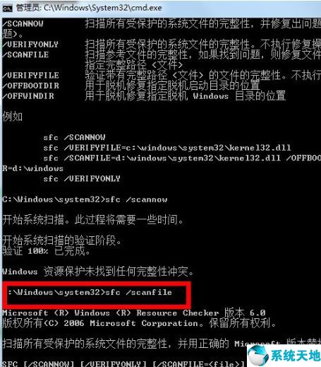 win7系统损坏无法开机怎么重装(win7系统损坏怎么修复电脑)