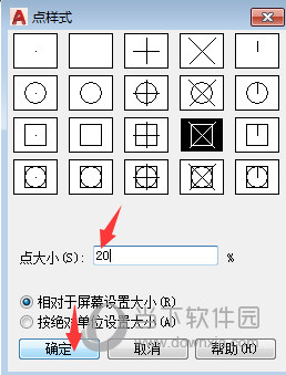 cad2013点的样式怎么改(cad2020点样式怎么改)