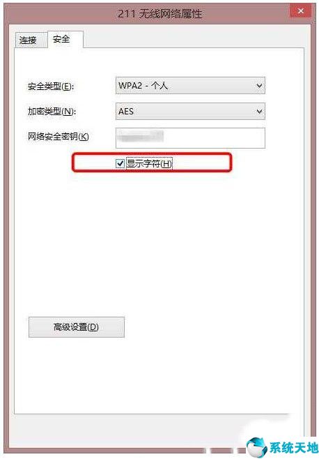 win10如何查看自家wifi密码(win10电脑怎么查看自家wifi密码)