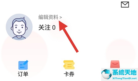 美味不用等怎么添加套餐(美味不用等怎么取号)