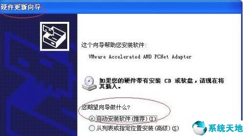 详解xp系统如何安装网卡驱动器(windowsxp怎么安装网卡驱动)