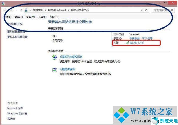 win10如何查看自家wifi密码(win10电脑怎么查看自家wifi密码)