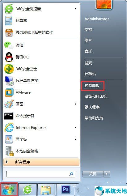 win7怎么设置允许访问(win7防火墙如何添加允许)