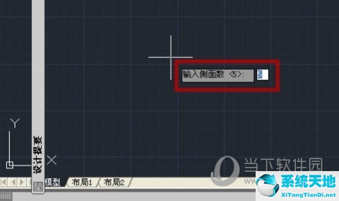 cad2020怎么画多边形(cad绘制多边形的三种方法)