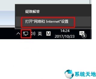 win10如何查看自家wifi密码(win10电脑怎么查看自家wifi密码)