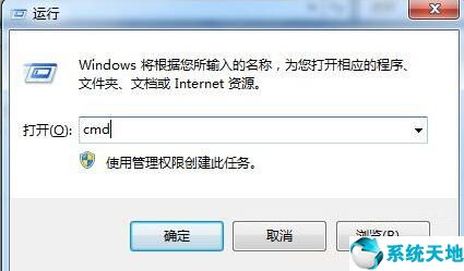 win7移动硬盘无法访问怎么修复(win7系统移动硬盘读不出来怎么办)