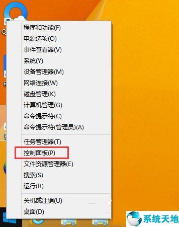 win8系统还原在哪(win8.1怎么还原系统)