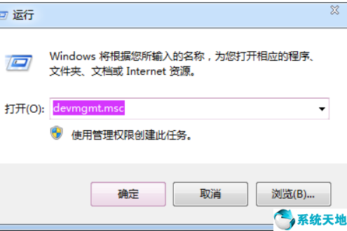 win7系统没有网卡驱动怎样安装网卡驱动(win7没有网卡驱动怎么安装系统)